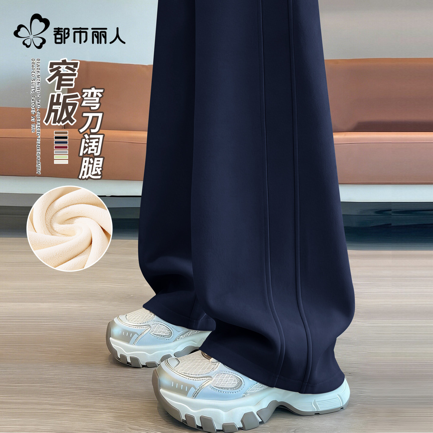 都市丽人藏青色裤子女冬季加绒2026新款加厚卫裤休闲宽松阔腿裤X,淘宝优惠券,粉丝福利购,淘宝优惠卷