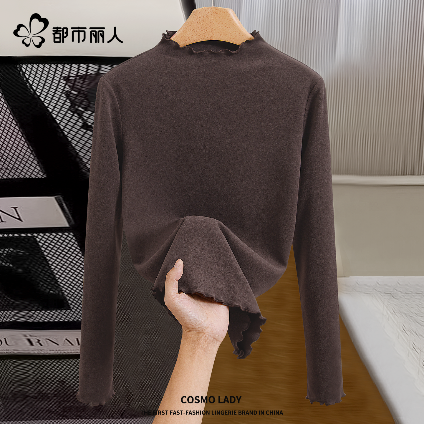 都市丽人咖色绒德打底衫女2026新款秋冬可外穿半高领木耳边内搭X,淘宝优惠券,粉丝福利购,淘宝优惠卷