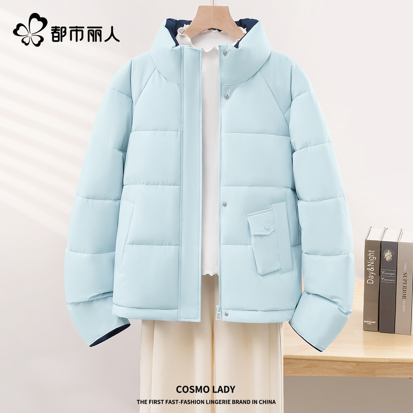 都市丽人立领棉衣棉服女款2025新款冬独特超好看冬装厚外套棉袄X