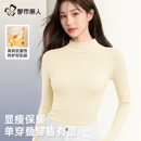 都市丽人！半高领德绒打底衫