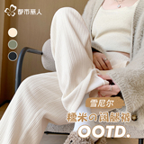 都市丽人雪尼尔阔腿裤直筒运动裤 券后39.9元包邮