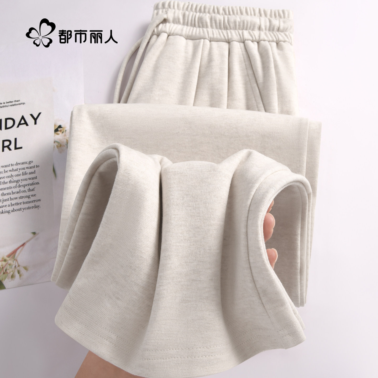 都市丽人灰色糯米裤女春秋2025年新款慵懒风阔腿裤小个子休闲裤A