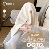 【都市丽人】雪尼尔阔腿裤加绒卫裤  券后29.9元包邮