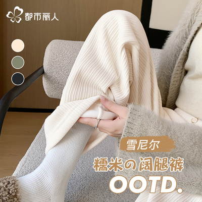 都市丽人裤子女款2025新款