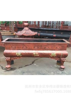 铸铁长方形平口香炉、抚州平口香炉铸造厂家、生铁八龙柱香炉