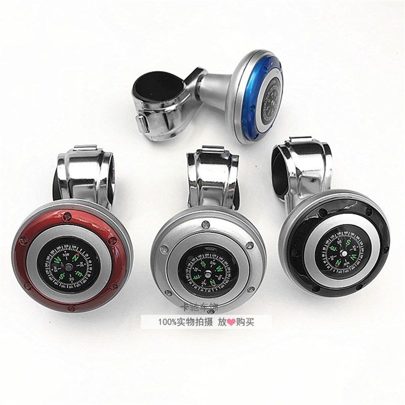 汽车转向盘指南针 面包车方向盘助力器 小货车轴承式转向器助力球,淘宝优惠券,粉丝福利购,淘宝优惠卷