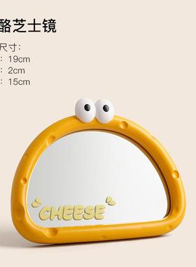 创意爱卡通卧室桌面梳妆台立家用女孩宿舍台式奶酪镜子