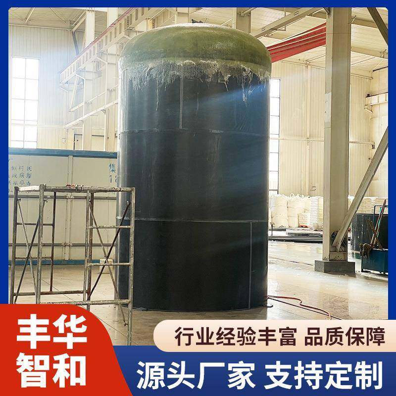 PVC储罐耐酸碱防腐塑料储罐化工液体储存罐耐候型食品级PVC储罐,淘宝优惠券,粉丝福利购,淘宝优惠卷