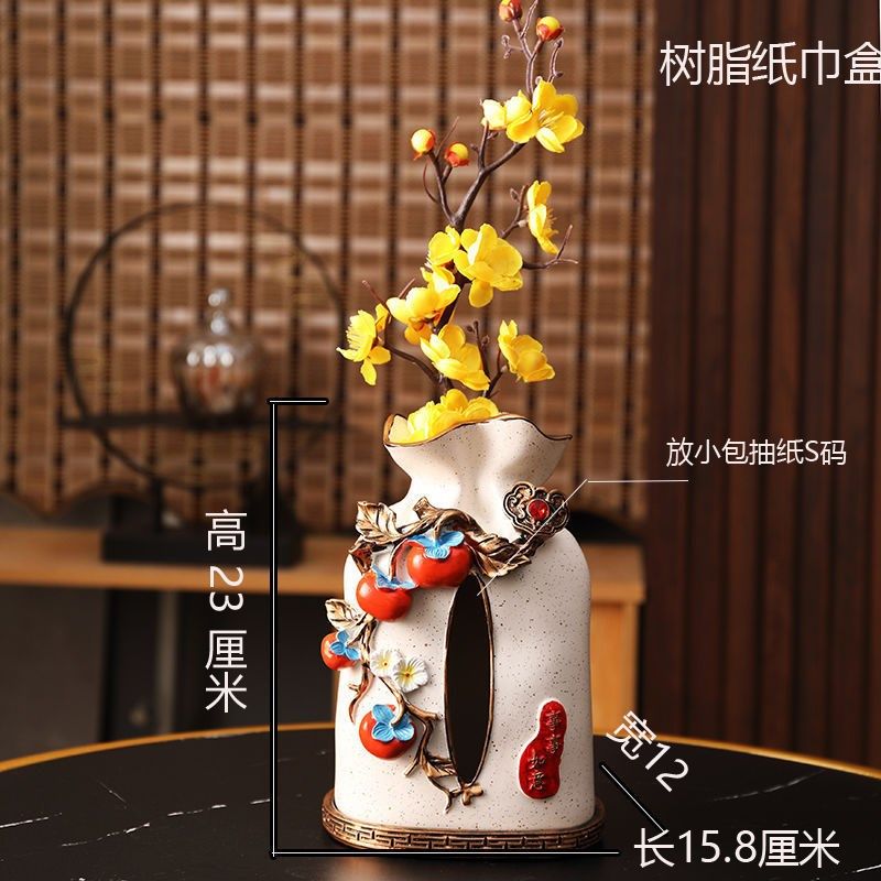 新中式柿子纸巾盒客厅茶几收纳纸抽盒餐纸盒插花事事如意装饰摆件,淘宝优惠券,粉丝福利购,淘宝优惠卷