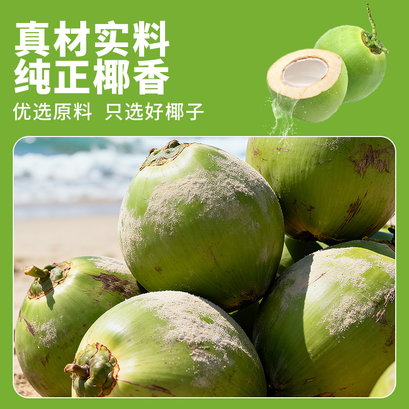Haoguoai 100% coconut water containing potassium 250ml*10 boxes