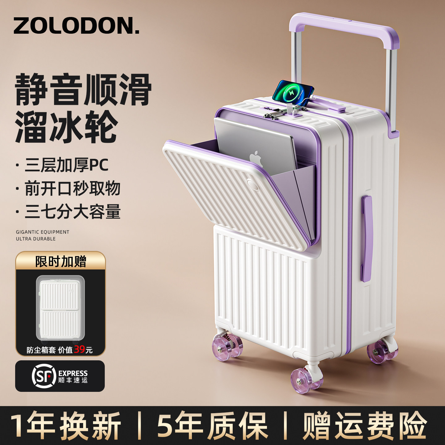 溜冰轮行李箱2026新款20寸登机箱大容量结实耐用加厚拉杆箱旅行箱