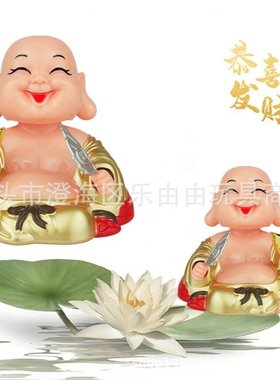 车载摆 件太阳能笑佛自动点头摇扇