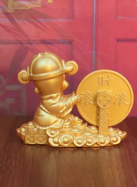 新款金色财源滚滚来笑脸财神家居公司办公室前台玄关车载招财摆件