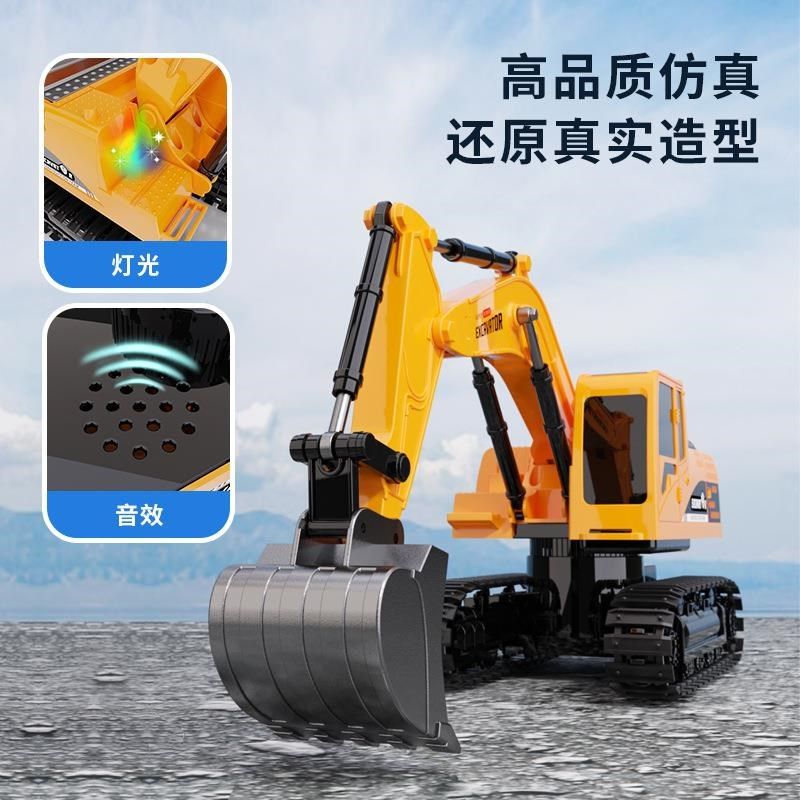 儿童合金遥控挖掘机玩具仿真电动挖土机工程车挖掘机玩具推土机,淘宝优惠券,粉丝福利购,淘宝优惠卷