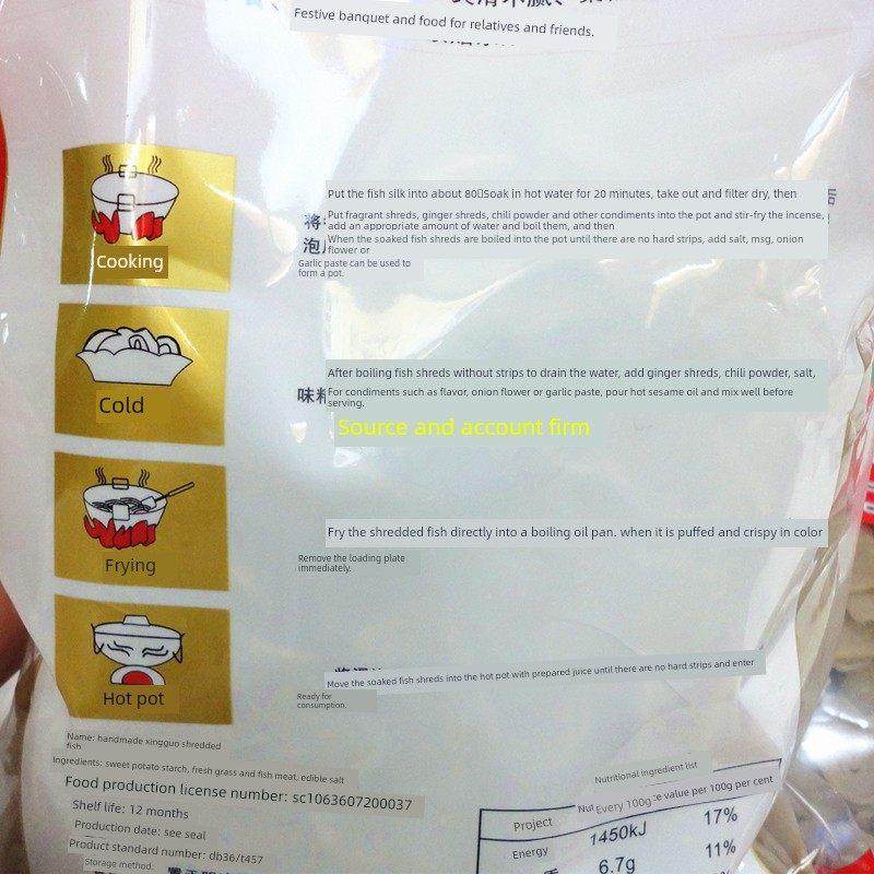 百丈泉兴国鱼丝450g/包 江西赣州特产客家美食手工鱼丝粉鱼面鱼粉,淘宝优惠券,粉丝福利购,淘宝优惠卷