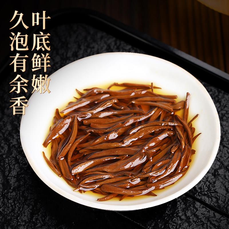 2024新茶一杯香金骏眉茶叶武夷山红茶250g浓香型官方旗舰店自己喝