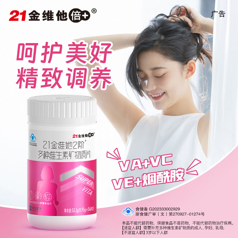 图 2
