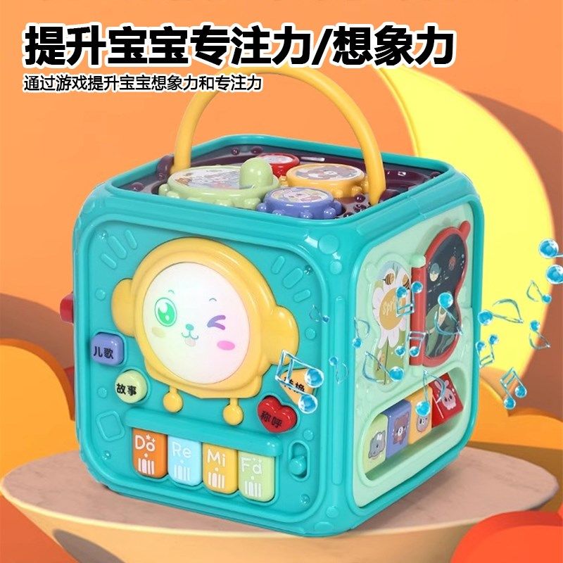 宝宝手拍鼓六面体音乐宝宝个月以上多面体婴幼儿早教启蒙,淘宝优惠券,粉丝福利购,淘宝优惠卷