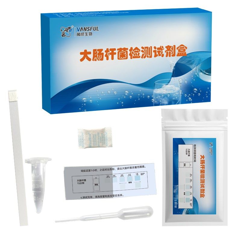 医院水质大肠杆菌群检测试纸片微生物测试条试剂盒无需培养箱,淘宝优惠券,粉丝福利购,淘宝优惠卷