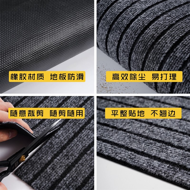 地垫商用大面积全铺地毯防滑垫酒店门口进门走廊楼梯过道入户门垫 - 图2