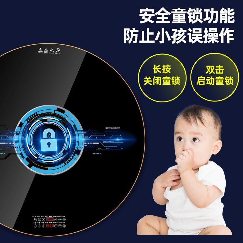 加热电动桌面转盘冬季饭菜保温板家用玻璃桌面带电磁炉火锅暖菜板,淘宝优惠券,粉丝福利购,淘宝优惠卷