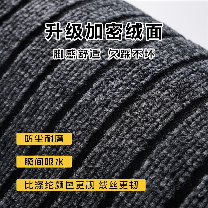 地垫商用大面积全铺地毯防滑垫酒店门口进门走廊楼梯过道入户门垫 - 图1