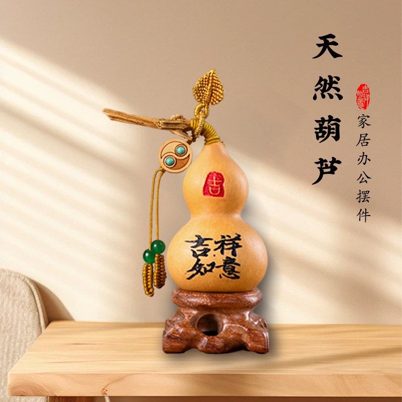 文玩小葫芦天然手捻盘玩手把件精品小号迷你带龙头金叶子把玩摆件 - 图1