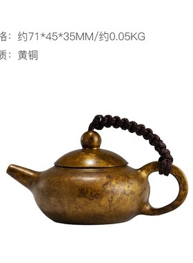 朱炳仁铜 海纳百川砚滴 香插装饰迷你精品秀珍手把件把把胡