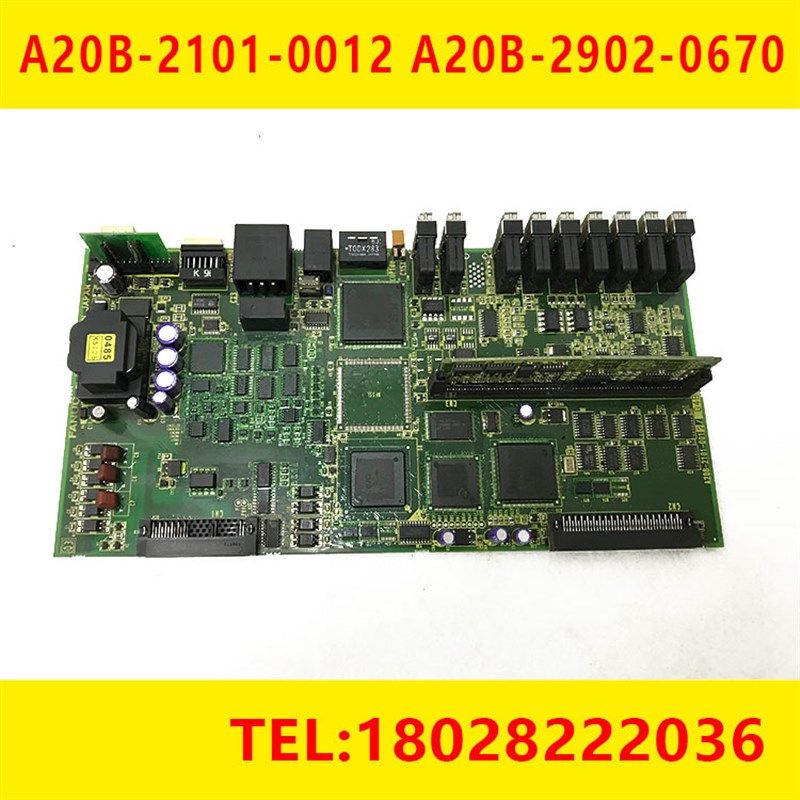 9 侧板电路板,淘宝优惠券,粉丝福利购,淘宝优惠卷