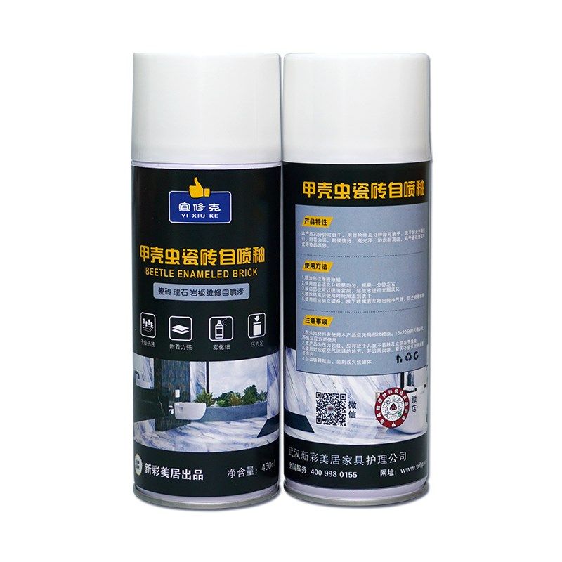 甲壳虫瓷砖岩板自喷釉 瓷砖大理石岩板背景墙材料 高亮速干釉,淘宝优惠券,粉丝福利购,淘宝优惠卷