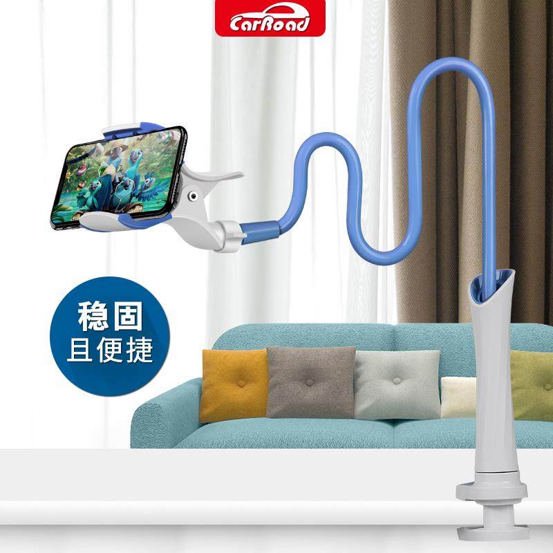 懒人手机支架床头桌面直播夹子简易床上家用看电视神器支撑架可调节ipad平板电脑万能通用固定宿舍多功能架子,淘宝优惠券,粉丝福利购,淘宝优惠卷