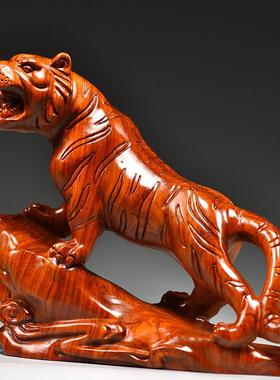 花梨木雕老虎摆件实木质上山虎生肖吉祥物木头工艺礼品摆饰客厅桌