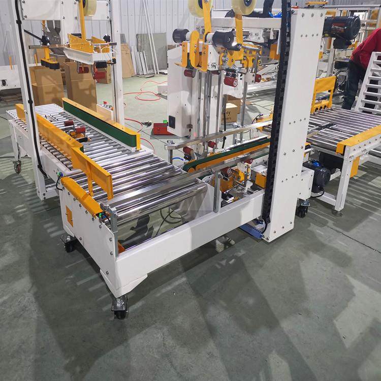 青岛封箱机厂家MH101A封箱打包一体机免费试机,淘宝优惠券,粉丝福利购,淘宝优惠卷