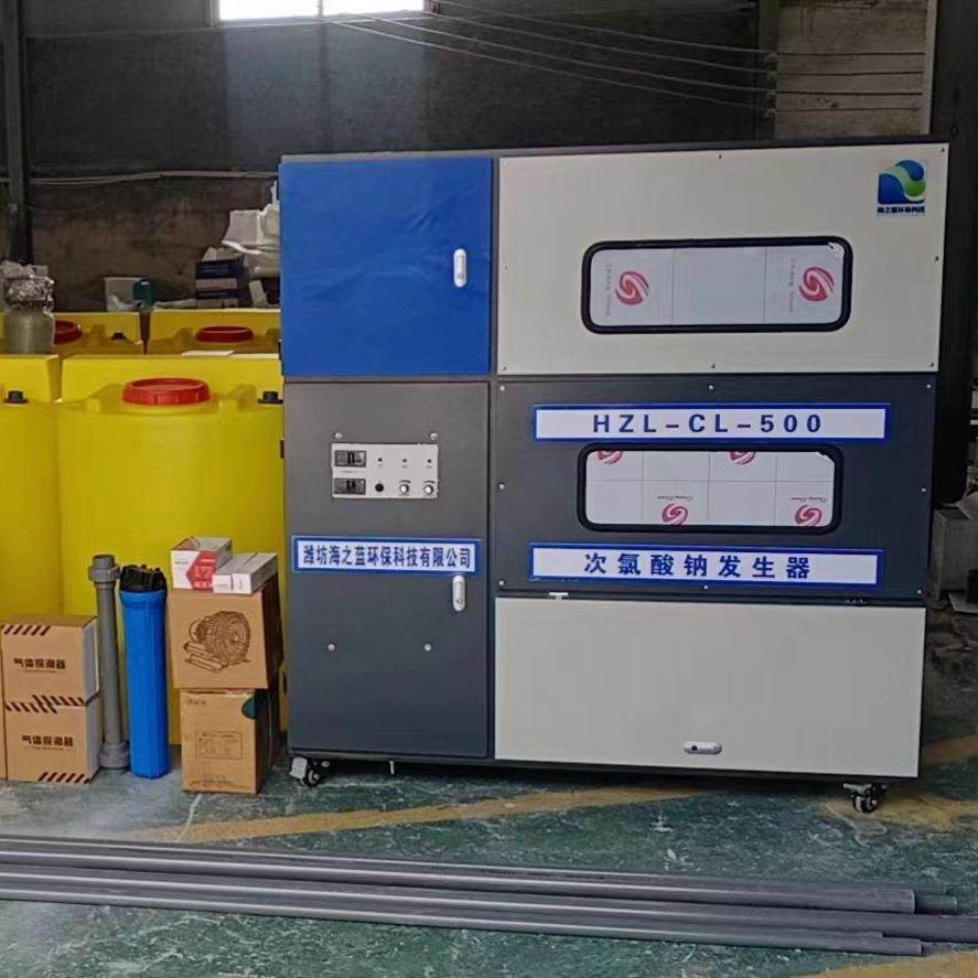 管式次氯酸钠发生器 自来水厂消毒设备 污水处理设备杀菌消毒设备,淘宝优惠券,粉丝福利购,淘宝优惠卷