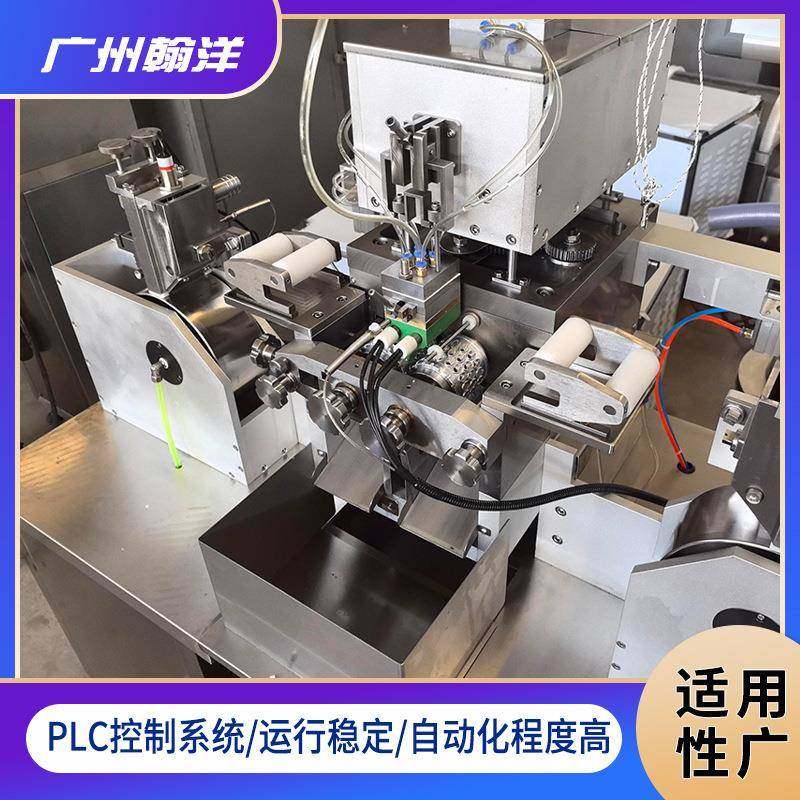 紫苏籽油软胶囊机植物动物凝胶糖果胶丸机亚麻酸油胶囊机厂家,淘宝优惠券,粉丝福利购,淘宝优惠卷