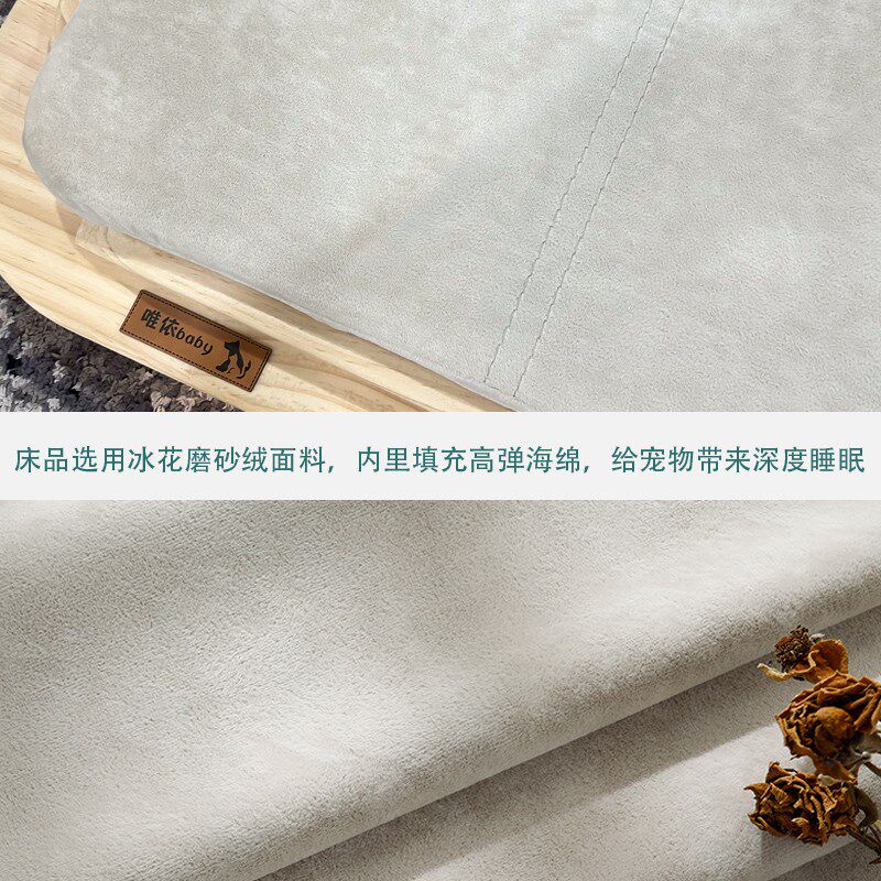 宠物实木床离地防潮猫咪四季通用可拆水洗绒布狗窝悬浮床猫狗垫子,淘宝优惠券,粉丝福利购,淘宝优惠卷