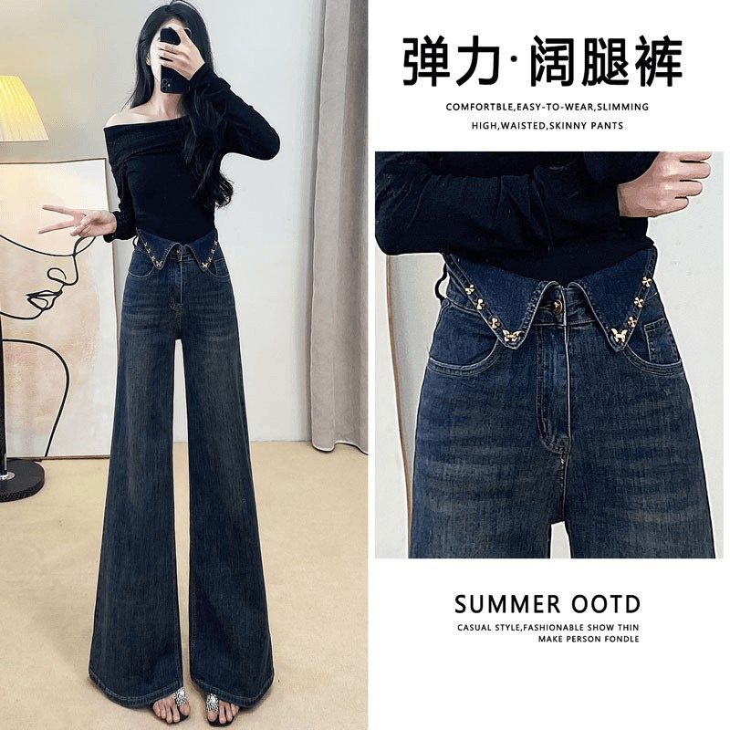 复古高腰阔腿裤牛仔裤女2025秋季新款设计感宽松直筒显瘦时尚潮,淘宝优惠券,粉丝福利购,淘宝优惠卷