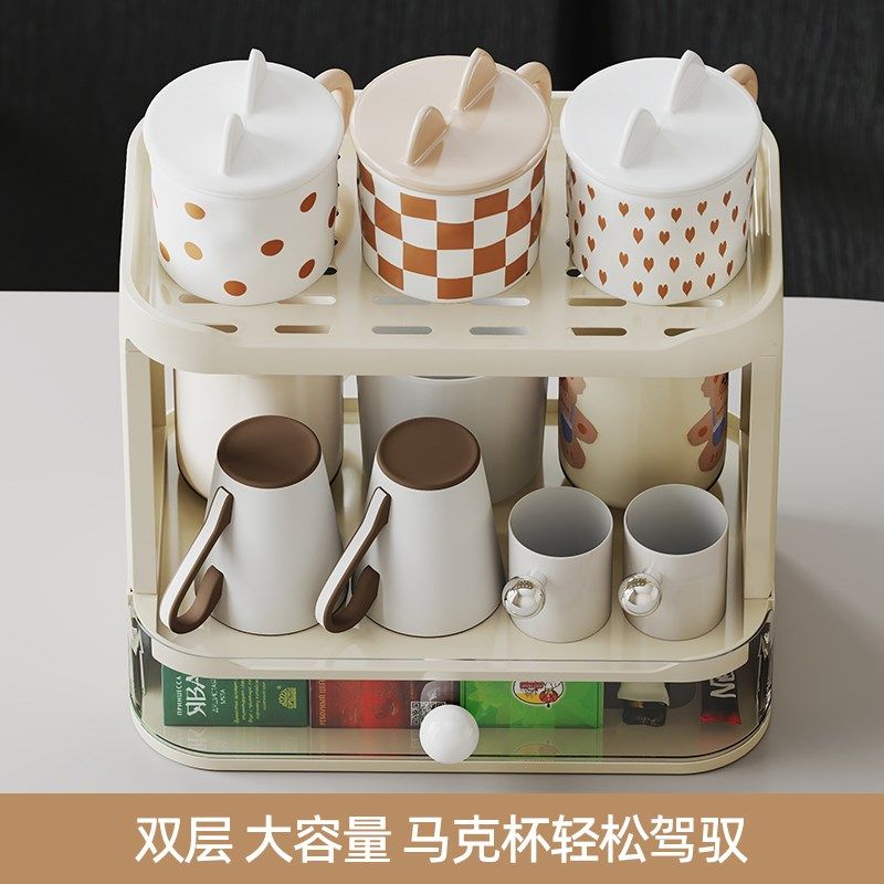 杯子收纳置物架家用桌面咖啡茶包收纳架茶具茶杯双层沥水架水杯架,淘宝优惠券,粉丝福利购,淘宝优惠卷