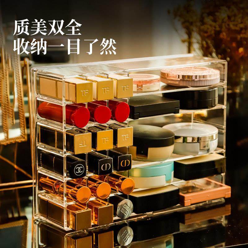 化妆品收纳盒桌面透明亚克力口红眼影置物架整理梳妆台抽屉分格盒,淘宝优惠券,粉丝福利购,淘宝优惠卷