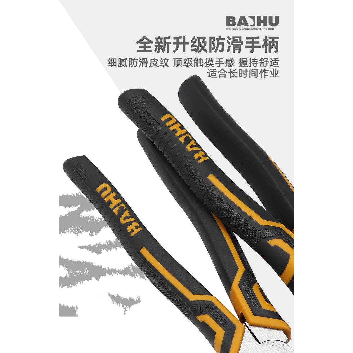 8寸钢丝钳省力九寸斜嘴口钳子7工业级电工多功能9老虎钳拉线偏心,淘宝优惠券,粉丝福利购,淘宝优惠卷