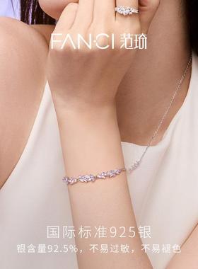 紫藤花手链 小众银饰手链 七夕限定礼盒装