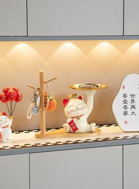 招财猫入户玄关钥匙收纳客厅鞋柜电视柜装饰摆饰门口乔迁新居礼品