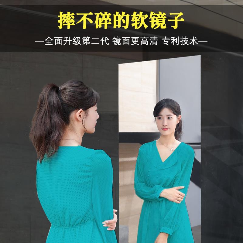 软镜子玻璃贴纸不贴墙自粘高清镜面纸柜门全身镜穿衣墙贴浴室镜子 - 图2
