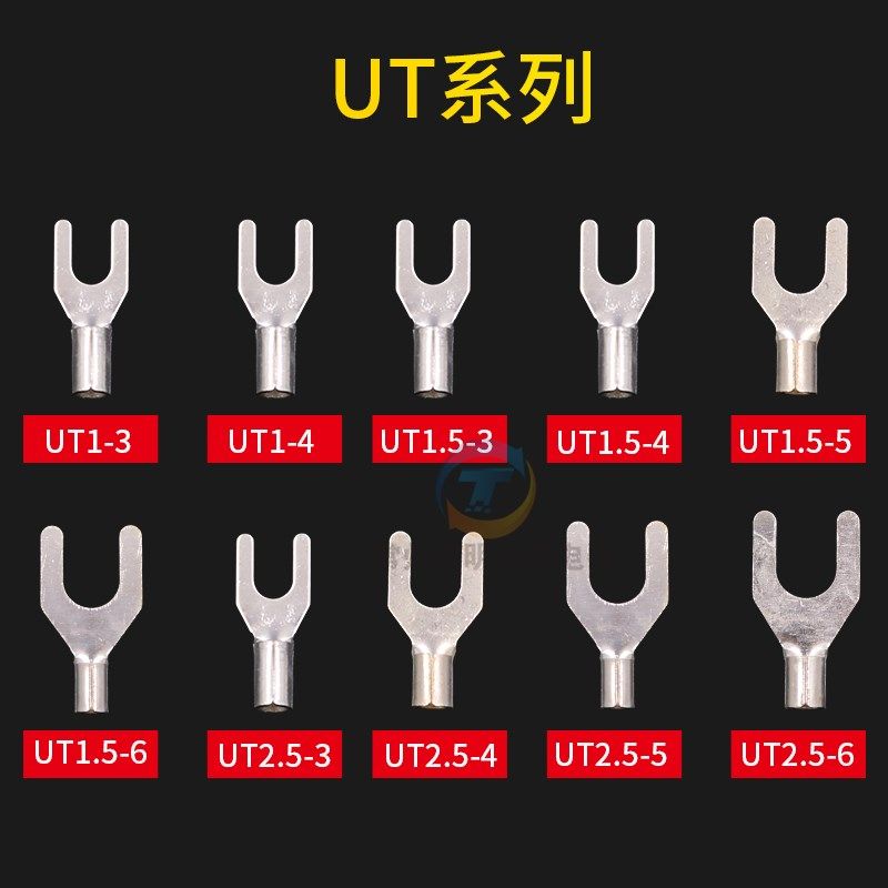 冷压裸端子UT0.5平方线鼻子OT圆形接线耳电线连接器端子2.5叉型,淘宝优惠券,粉丝福利购,淘宝优惠卷