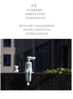 现代简约陶瓷女孩摆件客厅电视柜房间桌面家居装饰品朋友生日礼物