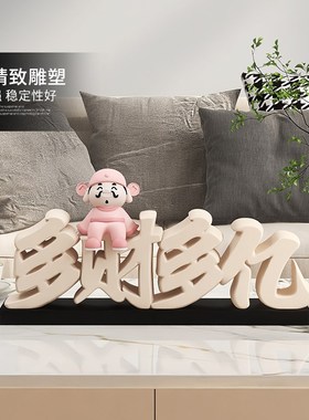 多财多亿摆件开业礼物财神爷家用客厅玄关办公室桌面家居软装饰品