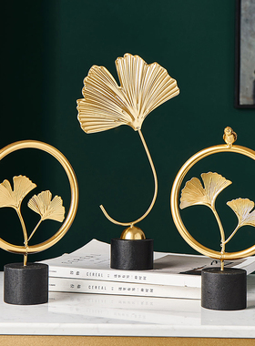 北欧轻奢银杏叶摆设电视柜家居客厅布置玄关铁艺酒柜装饰品小摆件