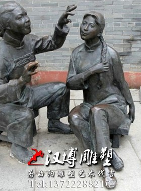 民俗文化小品雕塑洗衣服母女雕塑户外广场景观雕塑玻璃钢铸铜雕塑