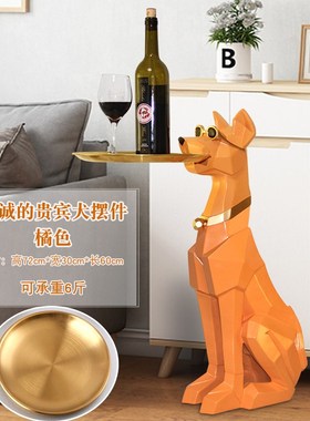 轻奢客厅落地狗大摆件创意家居沙发电视柜旁收纳装饰乔迁新居礼品