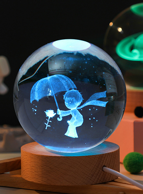 创意小王子太阳系水晶球小摆件彩光小夜灯桌面装饰品送人生日礼物